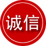 达川区诚信救援服务