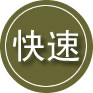 达川区24小时道路救援