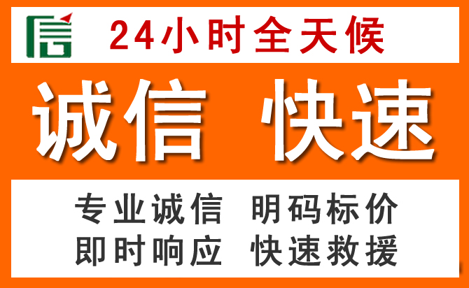 如何制定合理价格策略缓解达川区道路救援售后压力