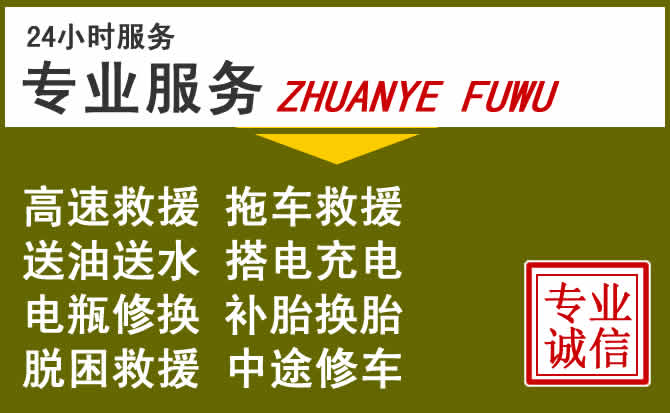 新能源汽车保有量攀升，达川区道路救援行业未来发展新趋势解析