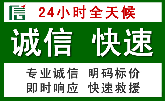 达川区汽车救援